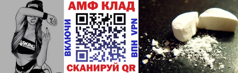 где купить наркотик Калуга АМФЕТАМИН 97%