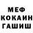 МЕТАДОН VHQ Nika Sgeg