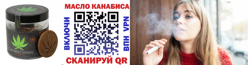 Cannafood конопля Калуга