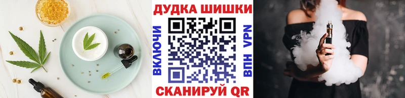 нарко площадка телеграм Калуга Cannafood конопля купить закладку