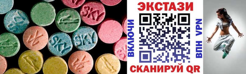 Ecstasy mix  наркошоп  blacksprut ONION  Калуга 