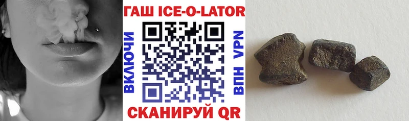купить наркотики сайты  Калуга  Гашиш гарик 