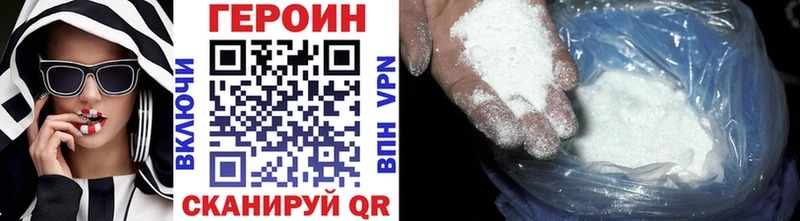 как найти наркотики  Калуга  ГЕРОИН герыч 