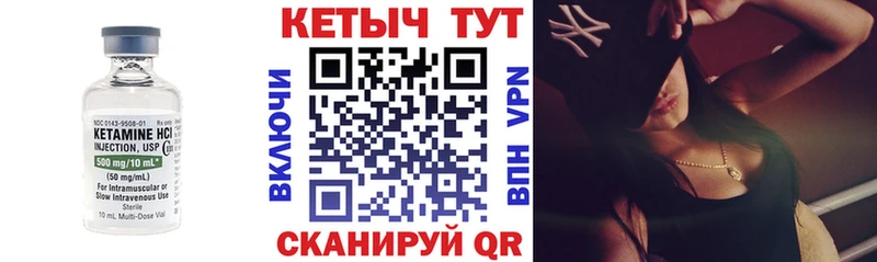 КЕТАМИН ketamine  купить наркотики цена  ОМГ ОМГ рабочий сайт  Калуга 