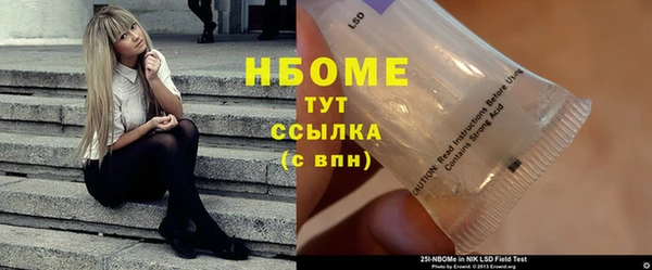 альфа пвп Богородск