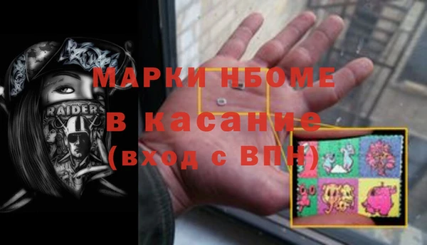 наркотики Богданович