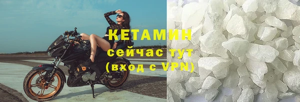 наркотики Богданович