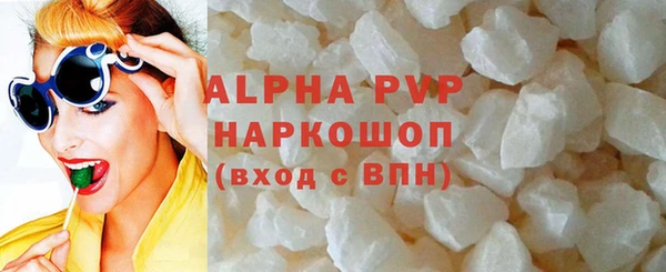 наркотики Богданович
