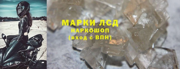 альфа пвп Богородск