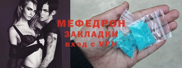 МДМА Богородицк