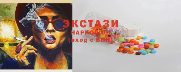 МДМА Богородицк