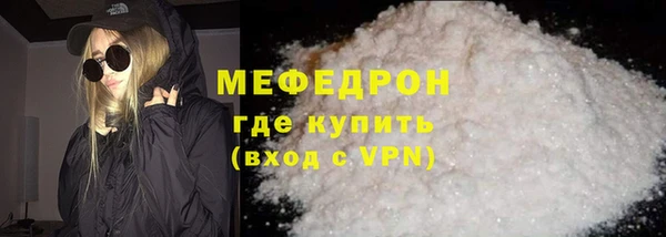 МДМА Богородицк