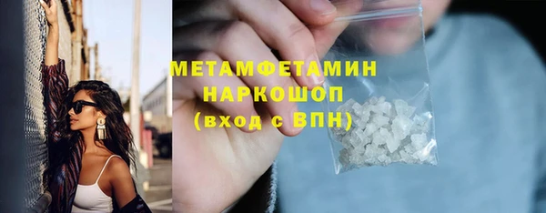 МДМА Богородицк
