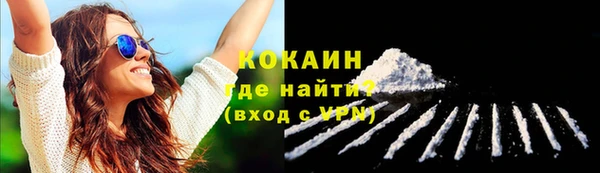 наркотики Богданович