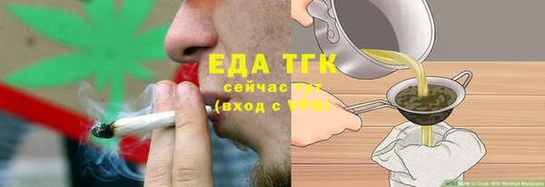 МДМА Богородицк