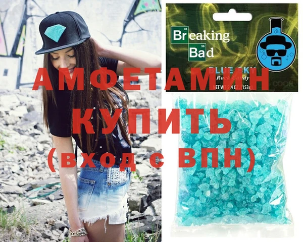 МДМА Богородицк