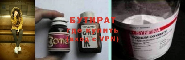 МДМА Богородицк