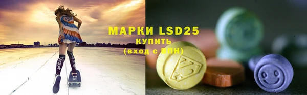 МДМА Богородицк