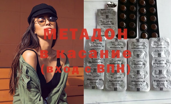 МДМА Богородицк