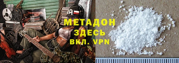 альфа пвп Богородск