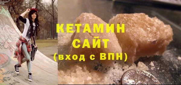 МДМА Богородицк