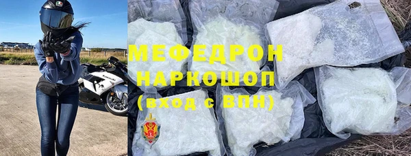 наркотики Богданович
