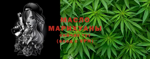 альфа пвп Богородск