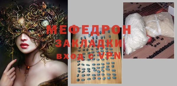 МДМА Богородицк