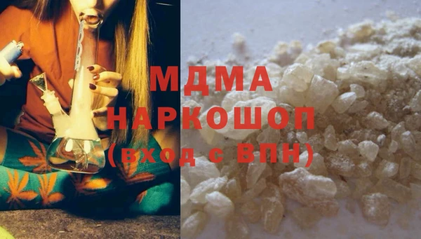 альфа пвп Богородск