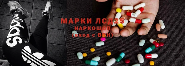 МДМА Богородицк