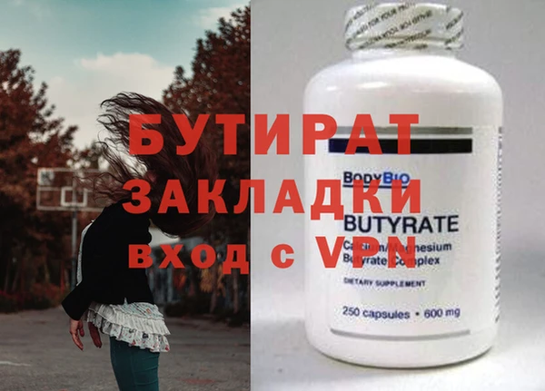альфа пвп Богородск