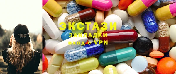 альфа пвп Богородск
