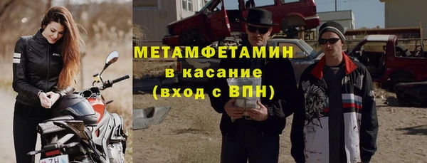 альфа пвп Богородск