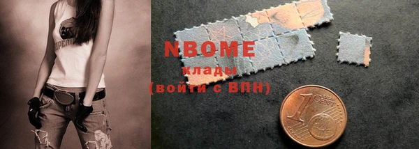 наркотики Богданович