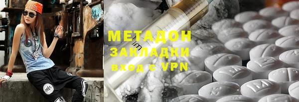 наркотики Богданович