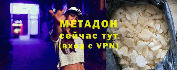 альфа пвп Богородск