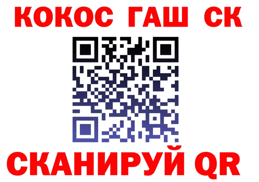 ГАШИШ Ice-O-Lator зеркало маркетплейс omg Калуга