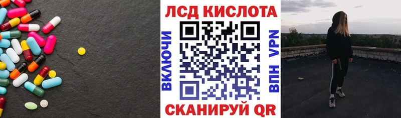 ЛСД экстази ecstasy мега как зайти Калуга купить наркотики цена