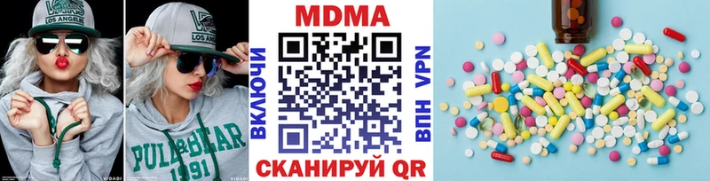 MDMA crystal  OMG онион  Калуга 