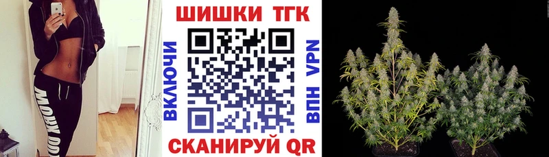 Марихуана семена Калуга